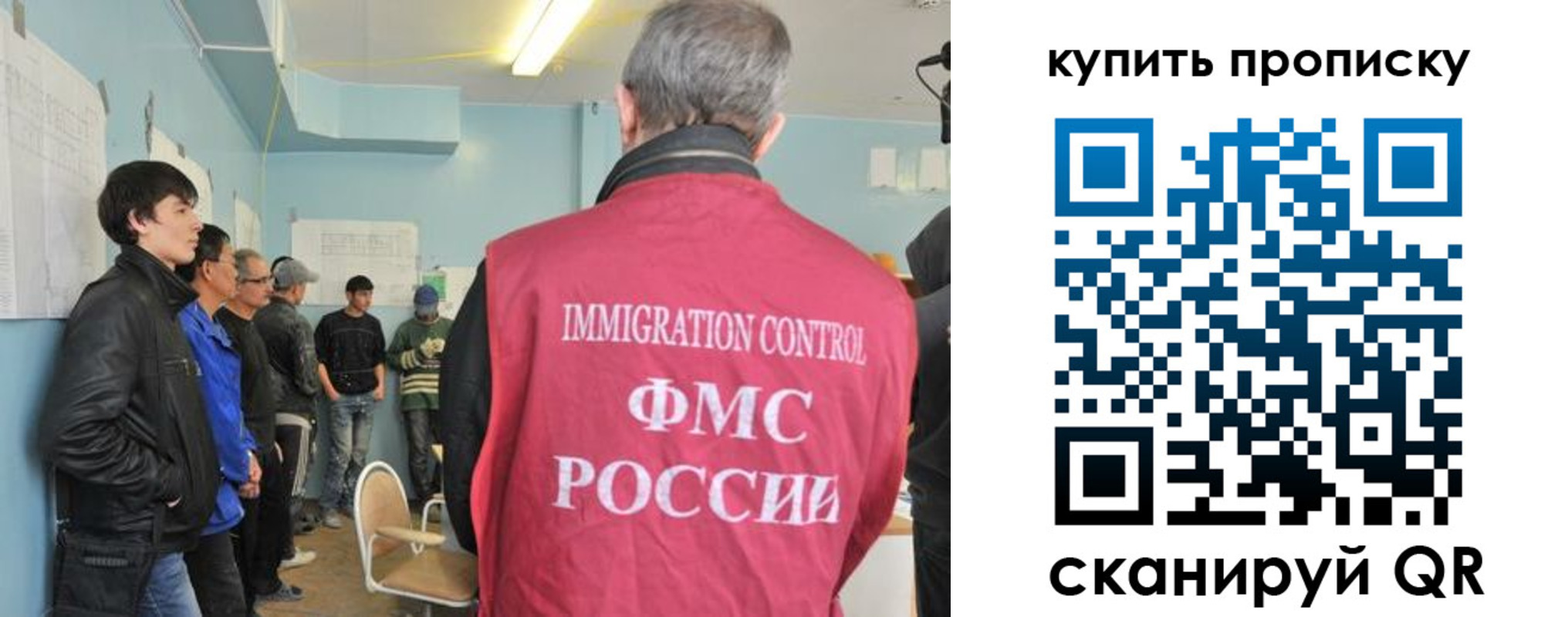 временная регистрация гарантия в Хилке